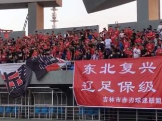 足球保級是什么意思？足球保級有什么好處？