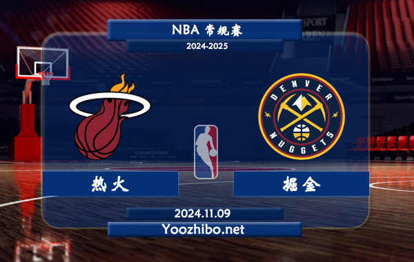 熱火vs掘金前瞻分析