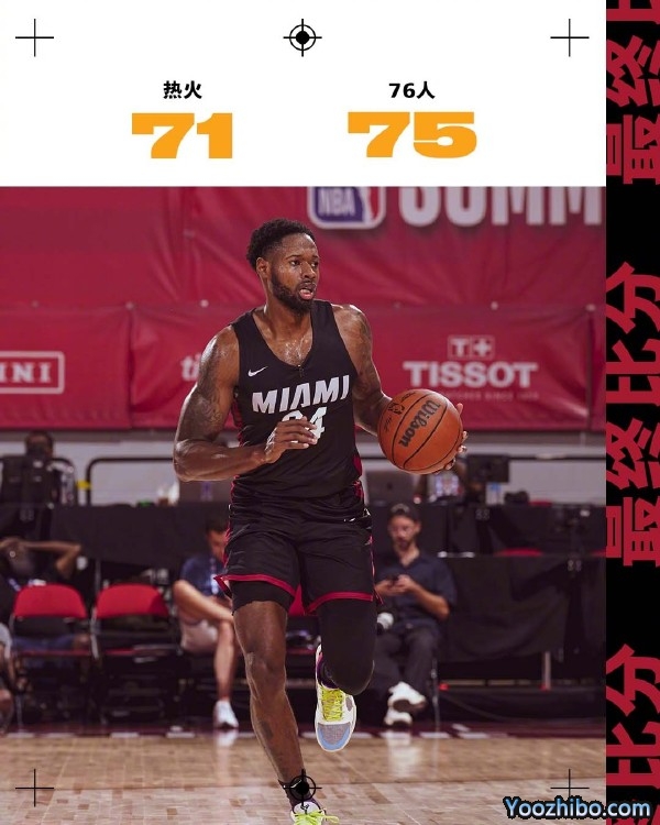 76人75-71險勝對手