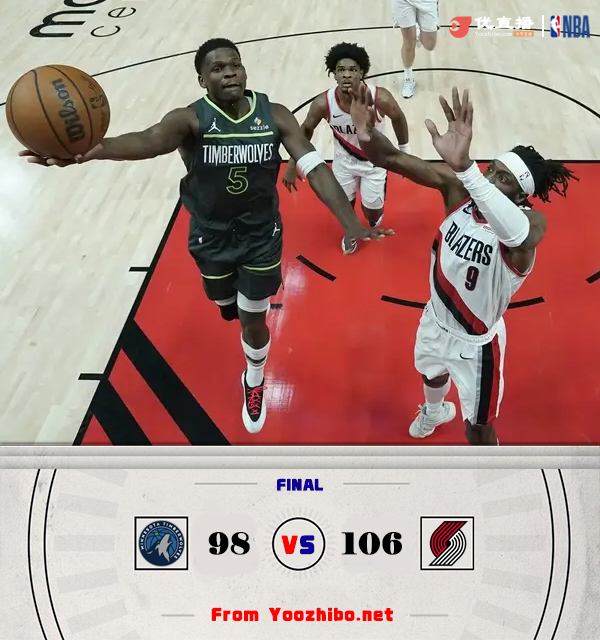 開拓者106-98擊敗森林狼 夏普新高33分 克林根17+12+8帽 華子三分9中0