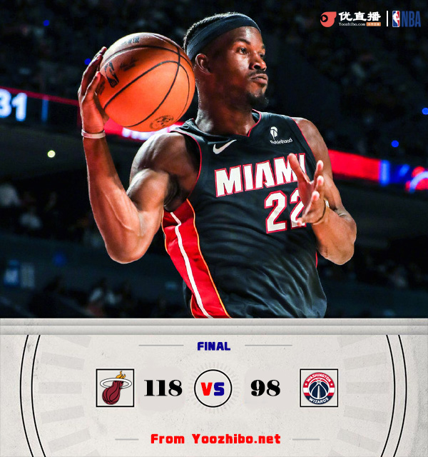 熱火119-98大勝奇才 阿德巴約32+14 巴特勒18+8 普爾21分