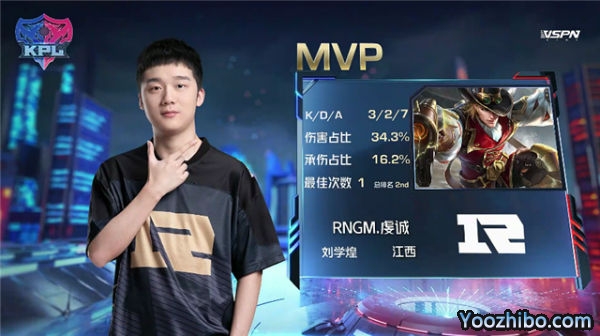 2020年KPL秋季賽常規賽 RNG.M vs 上海EDG.M全場錄像