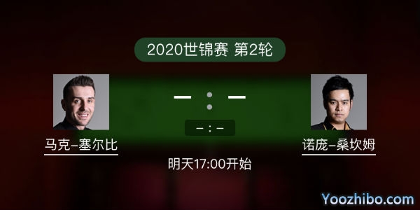 馬克-<a href=/tiyubs/mkseb/ target=_blank class=infotextkey>塞爾比</a>vs諾蓬-桑坎姆賽事前瞻