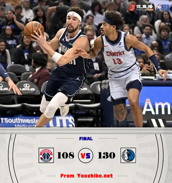 獨行俠130-108擊敗奇才 克萊23分+單節7三分 普爾15+6+6