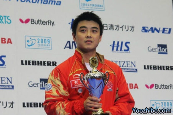 2009年世乒賽男單決賽王皓vs王勵勤
