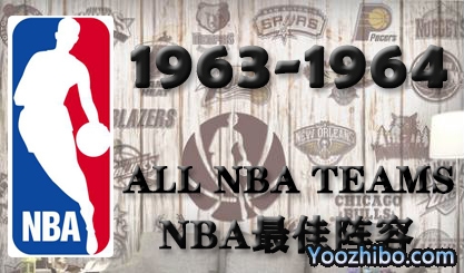 1963-64賽季NBA最佳陣容名單