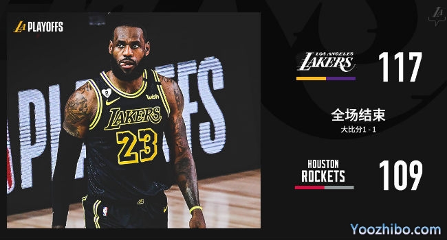 <a href=/lanqiubs/lakers/ target=_blank class=infotextkey>湖人</a>勝<a href=/lanqiubs/rockets/ target=_blank class=infotextkey>火箭</a>大比分1-1扳平！