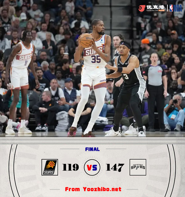 太陽131-106大勝對手迎來三連勝
