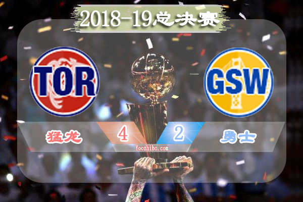 2018-19賽季NBA總決賽最有價值球員(FMVP),倫納德當選