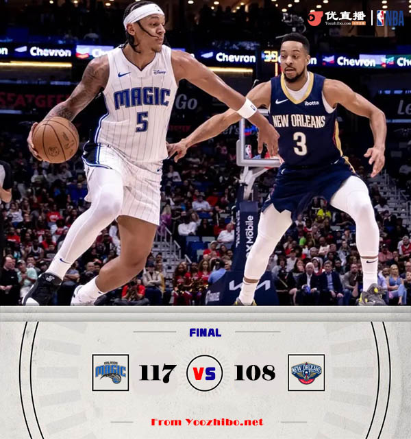 魔術117-1098擊敗送鵜鶘 最后7秒驅逐三人！班凱羅32+6 CJ36+10
