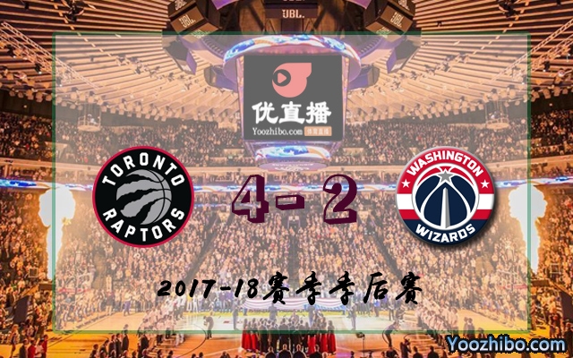 猛龍vs奇才 全部六場錄像回放