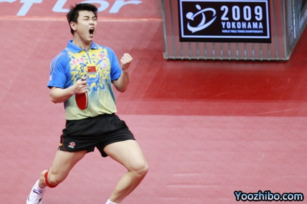 2009年世乒賽 男單決賽 王皓vs王勵勤