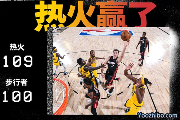 熱火109-100步行者