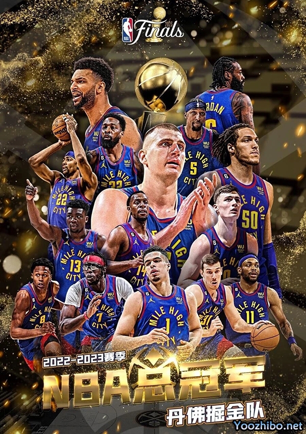 2022-23賽季NBA總決賽——掘金隊奪冠之路