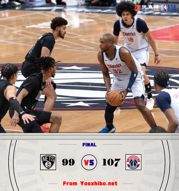 奇才107-99力克籃網 普爾26分 庫利巴利20+5 扎威19分