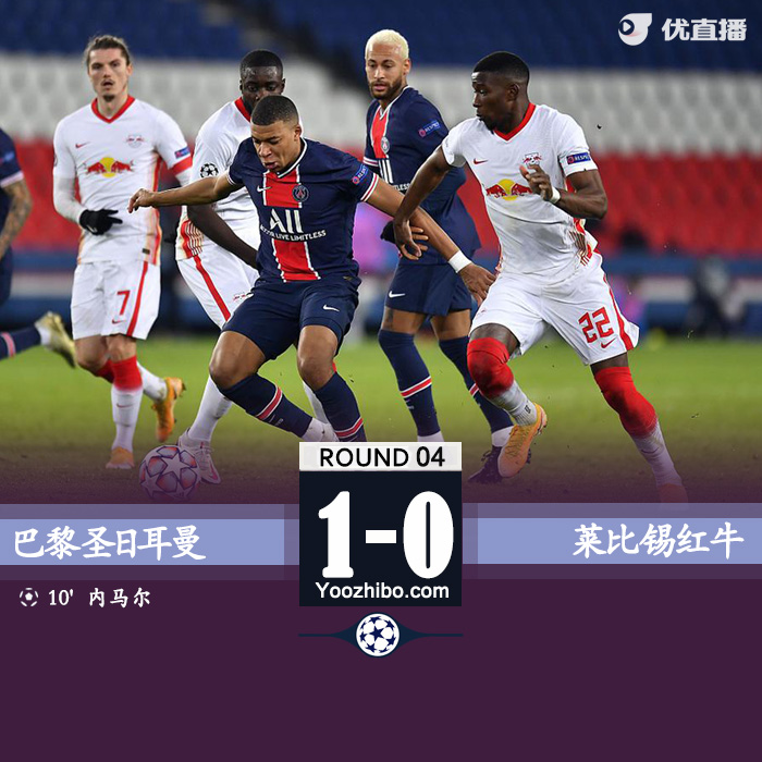 <a href=/zuqiubs/psg/ target=_blank class=infotextkey>巴黎</a>1-0復仇萊比錫
