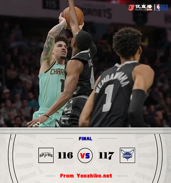 02月08日 NBA常規賽 馬刺vs黃蜂 全場錄像及集錦