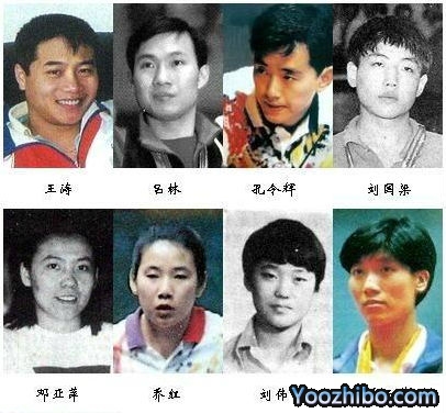 國家乒乓球隊