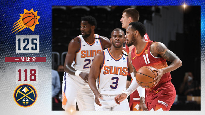 06月14日 NBA西部半決賽G4 太陽vs掘金 全場錄像及集錦