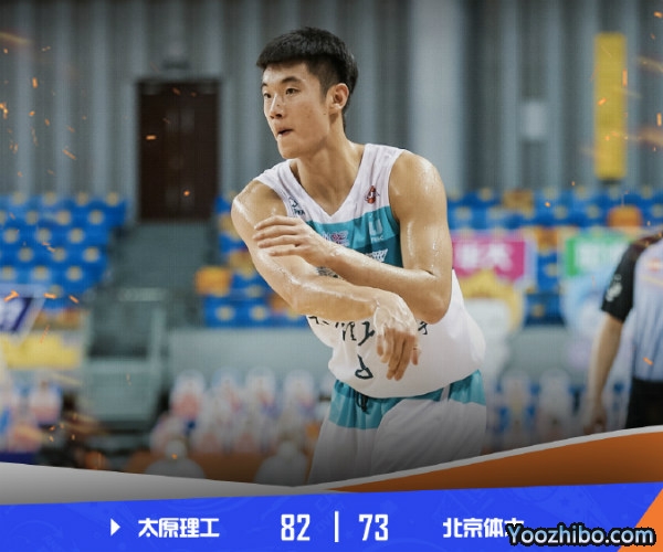 太原理工vs北京體大全場錄像回放