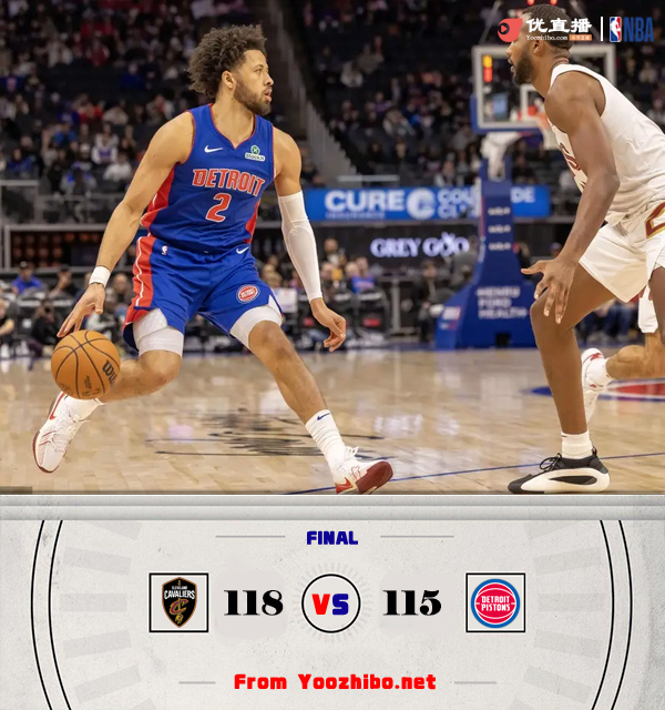 騎士118-115險勝活塞 加蘭三分絕殺！莫布里30+9+7+4帽 CC38+7+9+4斷