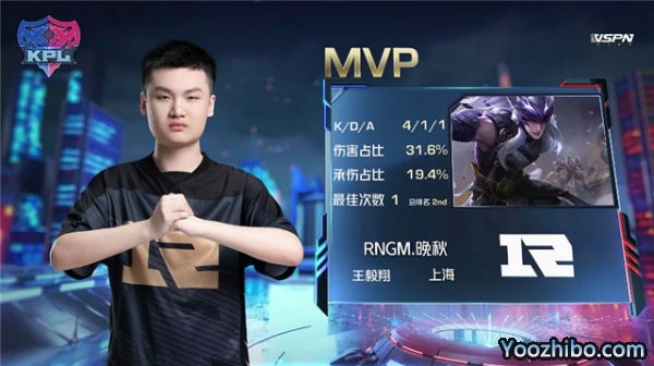 2020年KPL秋季賽常規賽 RNG.M vs 上海EDG.M全場錄像