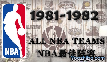 1981-82賽季NBA最佳陣容名單