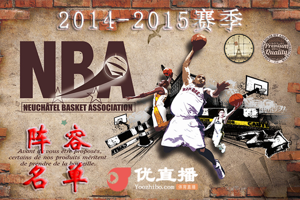 NBA2014-2015賽季球隊陣容名單一覽