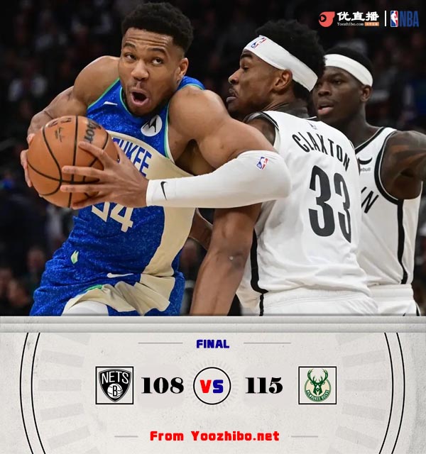 雄鹿115-108戰勝籃網 利拉德30+12 字母哥21+9+5 布里奇斯24+6