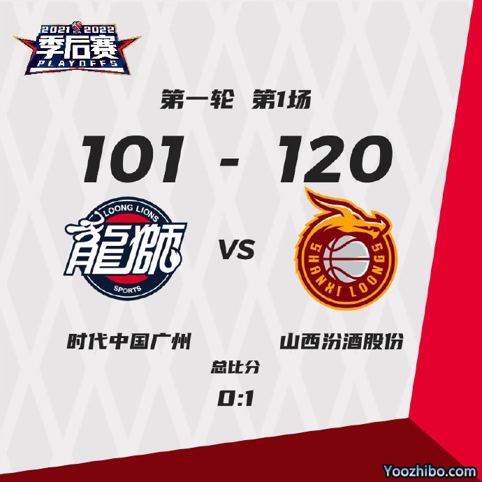 山西大勝廣州